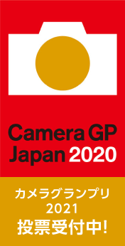 Camera GP Japan 2021 2月25日（木）より投票開始！